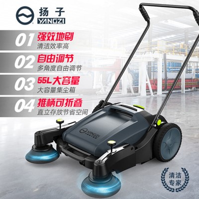 揚(yáng)子掃地機(jī)都有什么功能？